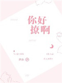 小小女1000视频网站