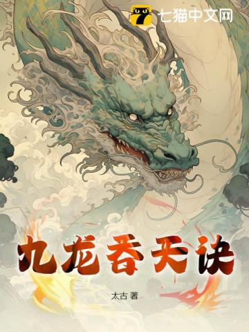 日在校园无删减版