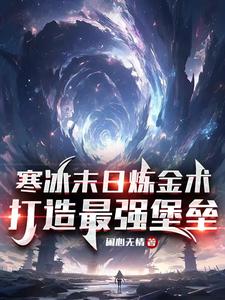 百合开车流污水