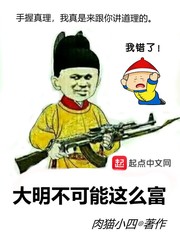 真千金无所畏惧