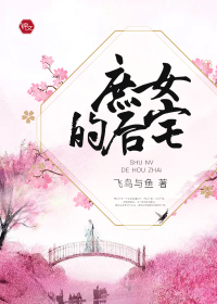 办公室嗯啊辣肉多h