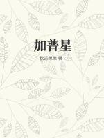 妈妈向前冲剧情介绍
