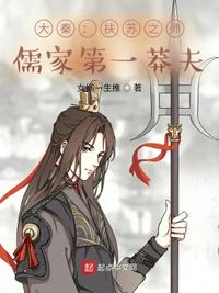 色戒158分钟无删版观看