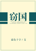 好男人官网资源在线观看
