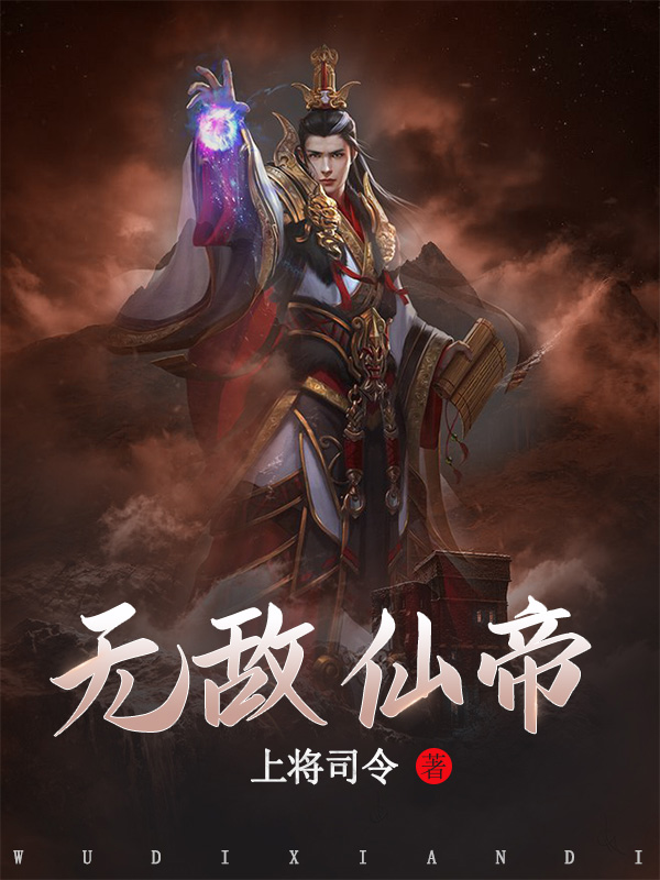 丑闻在线观看
