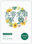 江苏卫视节目表