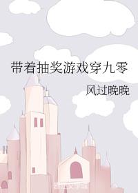 18岁禁区