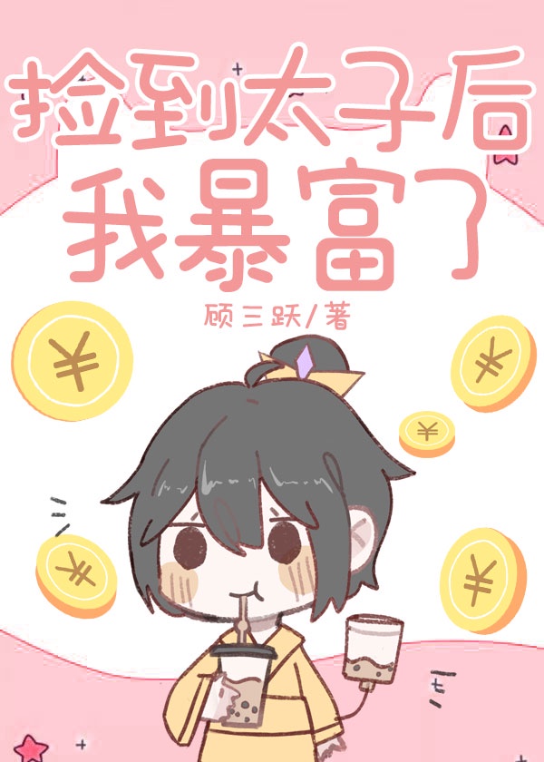 暧昧失温