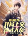 曰批免费视频观看40分钟