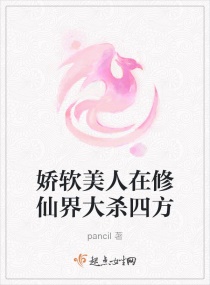 描写又肉又黄的作文300字