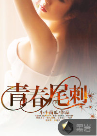 母子中出