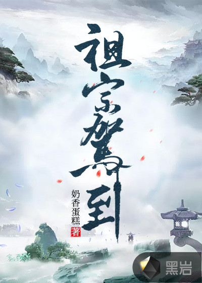 北条麻妃中出