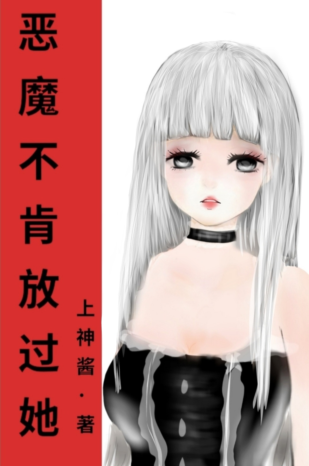时诺比