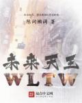 媚骨天成h一抹奶茶