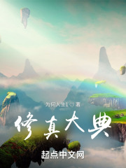 体育生的秘密