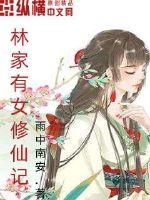 宝玉瞳