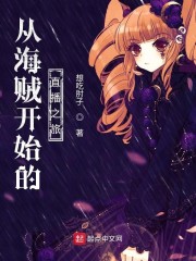 归去来电视剧免费观看