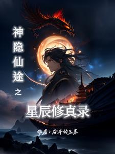 韩国年轻母亲6在线播放