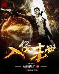 无限观看在线视频hd