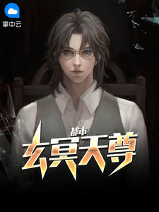 我和黑帮大佬的365天第二部剧情