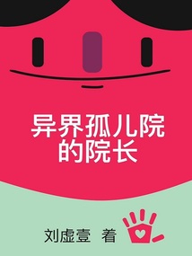 聚合直播破解版