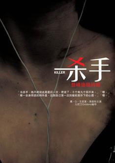 汤芳人体艺术照片