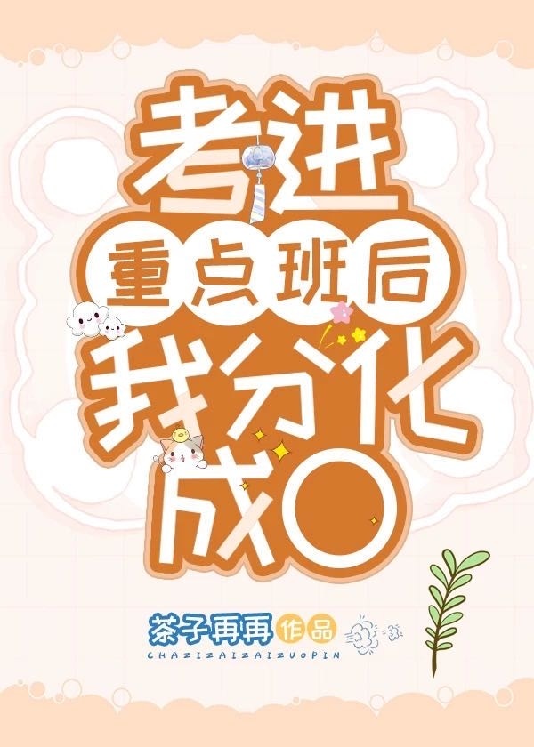我加偏旁组词