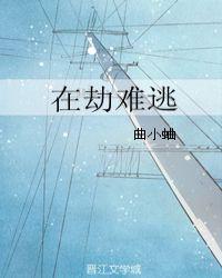 青春捉迷藏