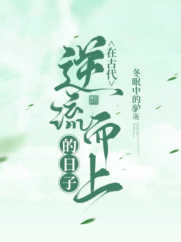 超级yin魔系统txt朱原