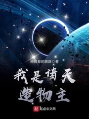 染指之后小说初染