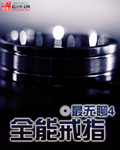 labstillalive所有侵犯画面