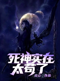 女主和各种怪物h嗯啊
