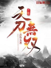 三国英杰传