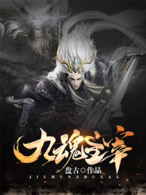 最强女配