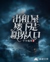 一直爱直播app