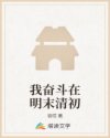 白丝女班长被弄得娇喘不停