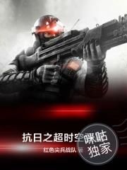盛世嫡妃第二次圆房