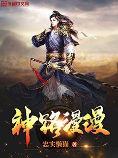 老婆的两个表妺目录