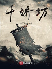 乡村爱情第二部免费观看完整版