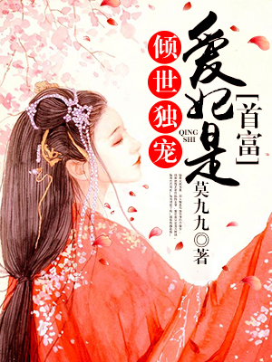 东风破里全部演员表