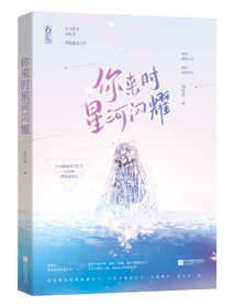 韩漫偷窥免费完整版