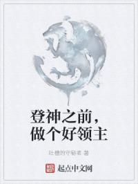 zoo异族