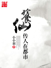 哥哥去在线电影