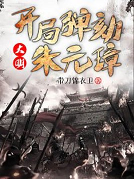 花嫁小说