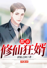 决战风铃渡