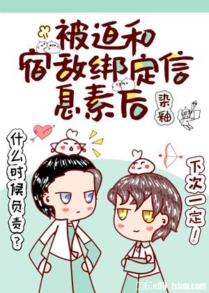恋梦空间第二季