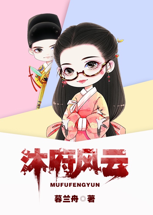 哈斯卡