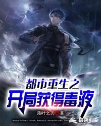 做了icl睡觉不小心揉了眼睛