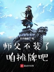 官场女人小说