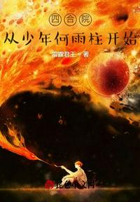 素媛电影完整版在线